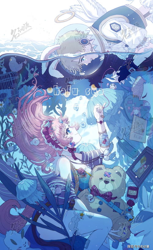 動漫設計與角色繪畫技巧 基礎與創意并重的藝術