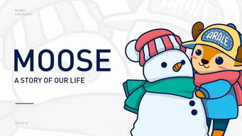 萌力覺醒，味蕾奇遇 打造可愛卡通風(fēng)格咖啡品牌的廣告設(shè)計(jì)全攻略